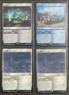 ファイナルファンタジー土地セット