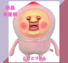신품 KThingS 코비토즈칸 카쿠레모모지리 무뉴구루미 S 봉제인형