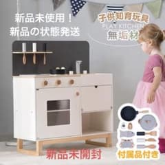 おままごとキッチン　新品未開封　ホワイトのサムネイル