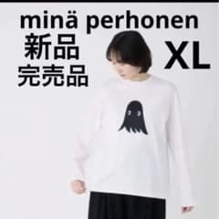新品ミナペルホネン troll ロングTシャツXL&ポストカード2026ss - メルカリ