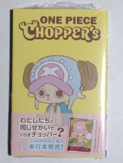 新品 ONE PIECE CHOPPERS プロモカード付き - メルカリ
