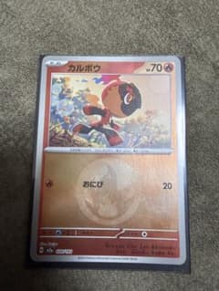 ポケモンカード　4枚セット