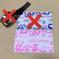 SixTONES MILESixTONESチケット 半券 青 赤 緑 MILE SixTONES チケット半券 立見指定 緑 森本慎太郎 - メルカリ