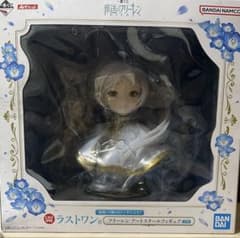 あ*ゆ様 BANDAI ラストワン フリーレン フィギュア - メルカリ あ*ゆ様 BANDAI ラストワン フリーレン フィギュア