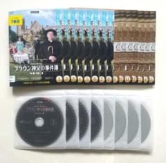 ブラウン神父の事件簿 NEO 全15巻 レンタル落ちDVD マーク