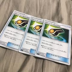ポケモンカード ジャッジマンホイッスル 3枚のサムネイル