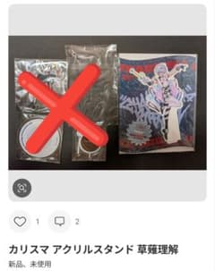 あおくお様専用のサムネイル