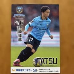 川崎 フロンターレ　ACLE トレカ　22枚セット　伊藤達哉　他 川崎フロンターレ FW 伊藤達哉 トレカ - メルカリ
