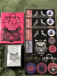 Plastic Tree   「テント」  グッズセットのサムネイル