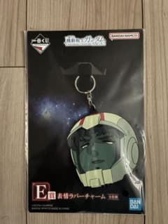 一番くじ ガンダム UNIVERSAL CENTURY SAGA2 E賞 アムロ