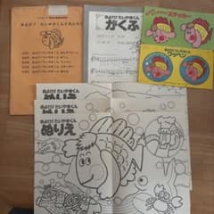 およげ！たいやきくん 5大ふろくセット 昭和レトロ 希少 - メルカリ