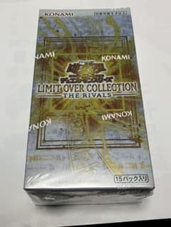m*a様 LIMIT OVER COLLECTION ライバルズ2box - メルカリ