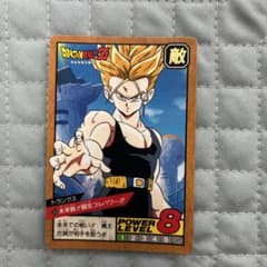 ドラゴンボールZ カードダス スーパーバトル トランクス - メルカリ