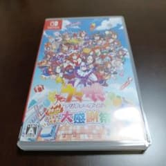 말 딸! 열혈 하차메챠 대 추수 감사절! Nintendo Switch