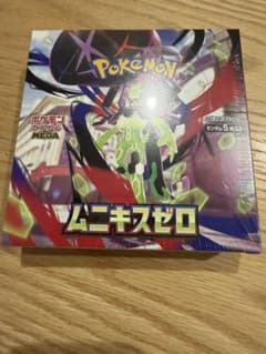 ポケモンカード MEGA ムニキスゼロ 1BOX シュリンク付き 新品未開封