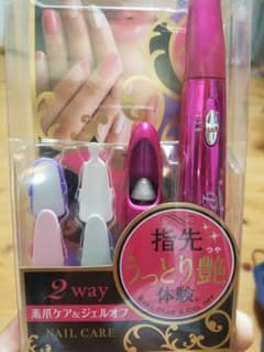 女子力　ネイル　 コイズミ ネイルケア KLC-0560／VP  1台のサムネイル