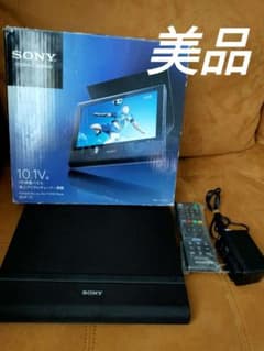 【美品】匿名配送  SONY BDP-Z1 ポータブル ブルーレイプレイヤーのサムネイル