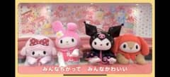 BT21のサムネイル