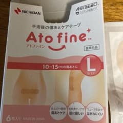 ニチバン アトファイン Lサイズのサムネイル