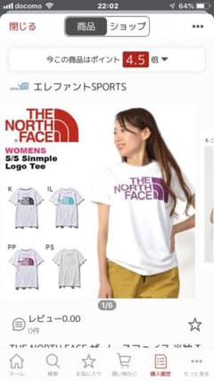 ノースフェイス  ティーシャツのサムネイル