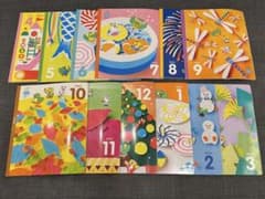こどもチャレンジほっぷ　3・4歳児用のサムネイル