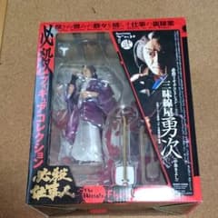 ◼必殺フィギュアコレクション/勇次◼のサムネイル