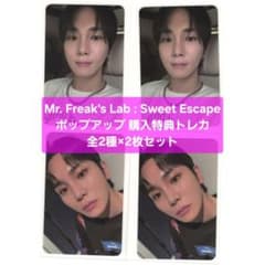 KEY Sweet Escape 購入特典トレカ4枚セット ポップアップ - メルカリ