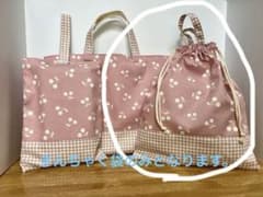 「りんご」様、専用ページです。