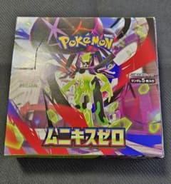 最安ショップ比較】 ポケモンカードゲーム MEGA 拡張パック