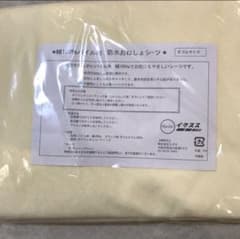*suyu*様専用　おねしょシーツダブルのサムネイル