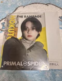 期間限定値下げ　吉野北人 アクリルパネル 縁日 1等 PRIMAL SPIDER 吉野北人 アクリルパネル 縁日 1等 PRIMAL SPIDER - メルカリ