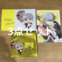 ペルソナ4 主人公　5点セット　鳴上悠　シーパラ　② ペルソナ4 主人公 3点セット 鳴上悠 シーパラ ③ - メルカリ