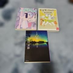 赤川次郎 3冊セット - メルカリ