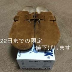 ビルケン ボストン ※¥5500→¥4500のサムネイル