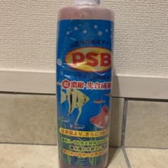 ＰＳＢ 魚のサムネイル