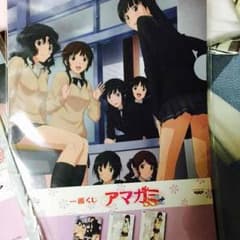 アマガミ クリアファイルのサムネイル