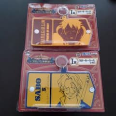 ONE PIECE 러버 키 케이스 사보 로우 2종 세트 이치반 복권