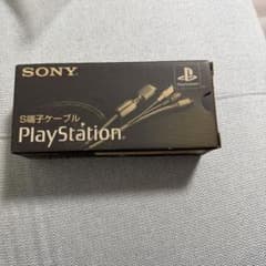 SONY PlayStation S端子ケーブル SCPH-1100のサムネイル