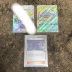 ポケカ 引退品 まとめ売り オカルトマニア - メルカリ