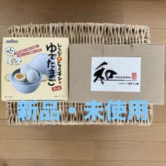 AXEBONG ゆでたまご器 3個セット ヘルシー三役タジン鍋のサムネイル