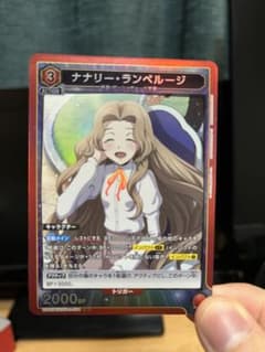 ユニオンアリーナ コードギアス ナナリー・ランペルージュのサムネイル