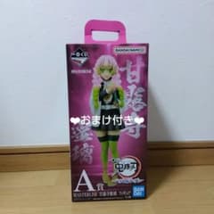 BANDAI NAMCO MASTERLISE 甘露寺蜜璃 A상 덤 첨부