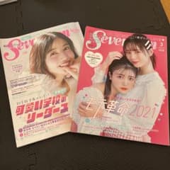 セブンティーン　seven teen 雑誌　小坂菜緒　久保史緒里のサムネイル