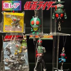 激レア】原作風仮面ライダー1号キーホルダー/携帯ストラップ＋おまけ