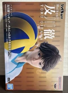 ハイキュー‼︎　フィギュア　及川徹