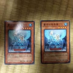 豪雨の結界像×2のサムネイル