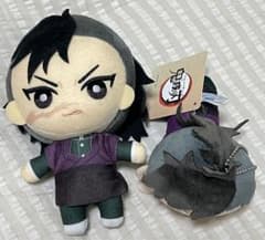 鬼滅の刃 不死川玄弥 ぬいぐるみ セットのサムネイル