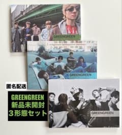 新品未開封】CORTIS GREENGREEN CD 3形態セット ② - メルカリ