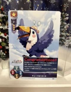 Lyceeきゃべつそふと1.0 ラッキーカード - メルカリ