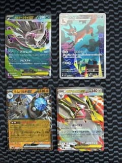 ポケモンカード アビスアイ　まとめ売り　フォクスライAR メガダークライexなどのサムネイル
